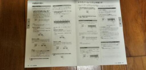 ヤマハ　デジタルピアノP-105