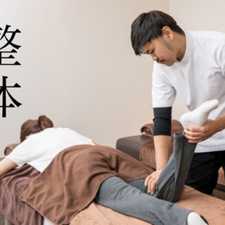 一流の整体師養成講座!就職に強い業界トップクラスの技術!!COC...