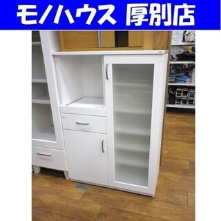 ミドルレンジボード 80×40×115cm エナメル調 ホワイト キッチンボード 食器棚 レンジ台 キッチン 収納 家具 札幌 厚別店