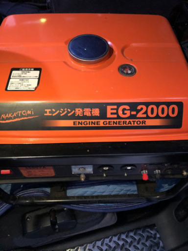 発電機　