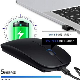 ☆ワイヤレスマウス 超薄型 無線 充電式小さな3DPIモード 2.4GHz☆の画像
