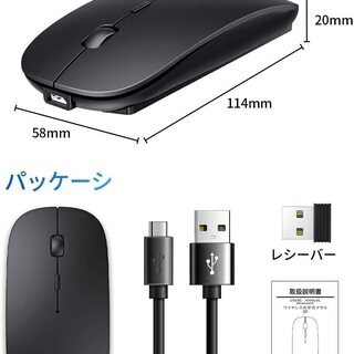 ☆ワイヤレスマウス 超薄型 無線 充電式小さな3DPIモード 2.4GHz☆の画像