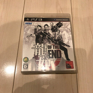 龍が如く OF THE END