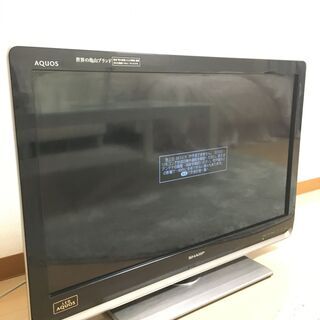 激安販売！AQUOSユーズド2010年製【32型】