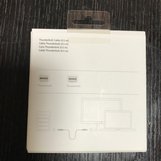 【全国発送可能】(送料無料) Apple Thunderboltケーブル (0.5 m)の画像