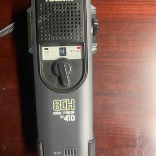 RJ-410 8ch CBトランシーバー