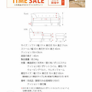 3人掛け　カウチソファ　L字　コーナーソファ★値下げしましたの画像