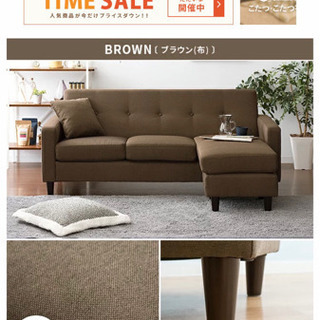 3人掛け　カウチソファ　L字　コーナーソファ★値下げしましたの画像