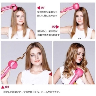カールアイロン　ヘアアイロン　ミラカール　自動　オートカールアイロンの画像