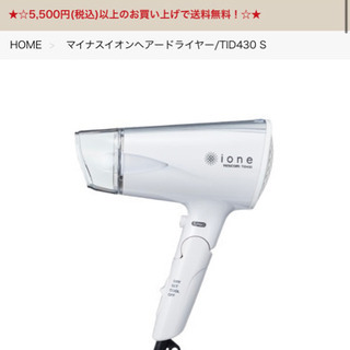 TESCOM   マイナスイオンヘアードライヤー/TID430 S
