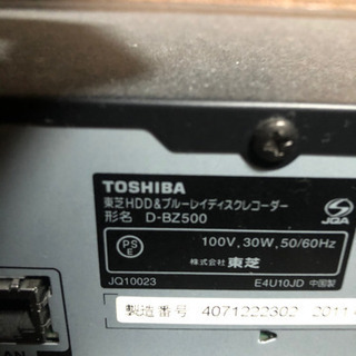 ブルーレイレコーダー REGZA D-BZ500の画像
