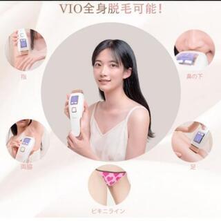 新品未使用★超激安大特価★最新式 冷感脱毛 レーザー脱毛器 光脱毛器 IPL 家庭用 99万発 美顔機能付 冷やしながら 自動照射 男女兼用 日本語説明書付き の画像
