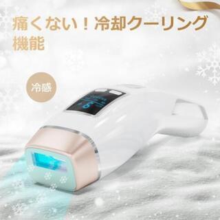 新品未使用★超激安大特価★最新式 冷感脱毛 レーザー脱毛器 光脱毛器 IPL 家庭用 99万発 美顔機能付 冷やしながら 自動照射 男女兼用 日本語説明書付き の画像