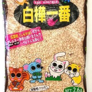 小動物 床材 2.6㍑ 10袋ｾｯﾄ