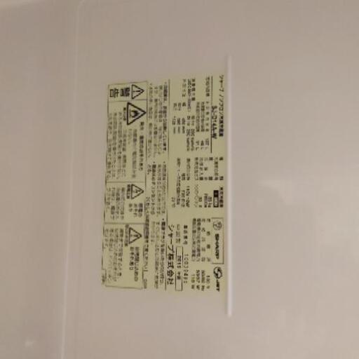 【1500円】冷蔵庫（SHARP）値下げしました!