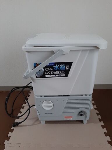 アイリスオーヤマ　高圧洗浄機