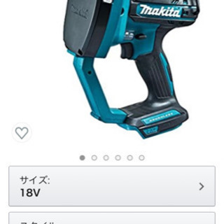 マキタ(Makita) 充電式全ネジカッタ 18V 本体のみ！