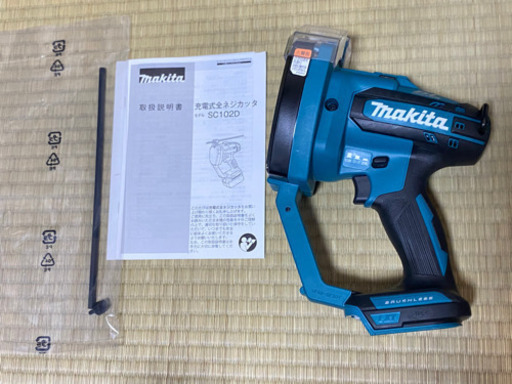 マキタ(Makita) 充電式全ネジカッタ 18V 本体のみ！