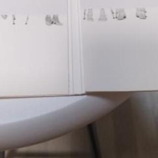 SENHA・CDアルバム　ゆず/トビラの画像