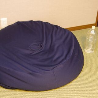 【無料】ビーズクッション　紺色