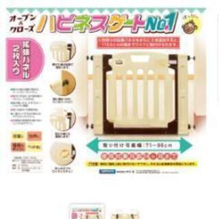 値下げ ハピネスゲートNO.1 ベージュ

2週間使用美品
