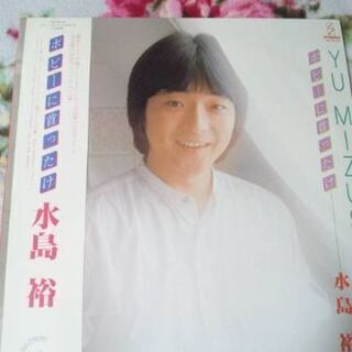 （求）声優：水島 裕の曲 - 高槻市