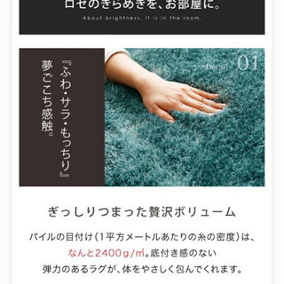 フランフラン  ラグ　ダークグレー　ラメ入り　シャギー　カーペットの画像