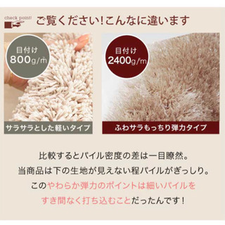 フランフラン  ラグ　ダークグレー　ラメ入り　シャギー　カーペットの画像