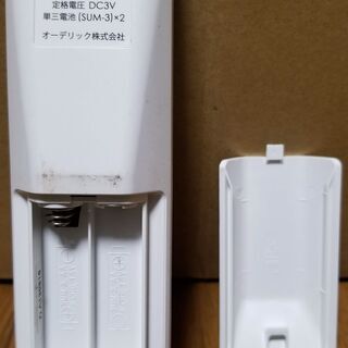 オーデリック 照明用リモコン RC701W NRL-350P 中古の画像