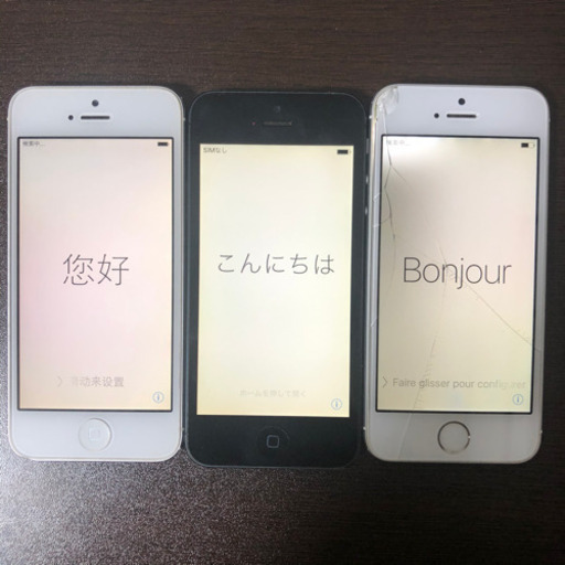 iPhone 5S×1台 5×2台 ジャンク3台セット