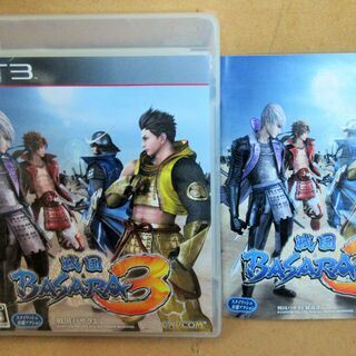 ☆PS3/戦国BASARA 3 戦国バサラ3◆乱れ舞え宿命の決戦へ