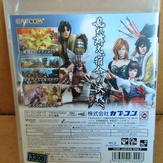 ☆PS3/戦国BASARA 3 戦国バサラ3◆乱れ舞え宿命の決戦への画像