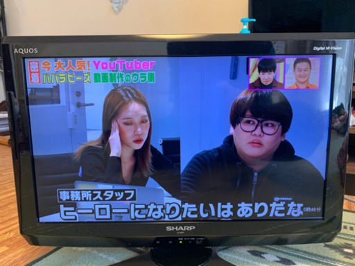 SHARP 20型液晶テレビ　LC-20E7