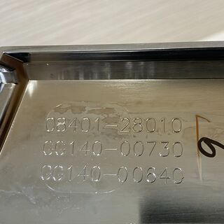 ★未使用★エスクァイア純正 ZRR80/ZRR85/ZWR80　フロントバンパーメッキモール ガーニッシュ 08401-28010の画像