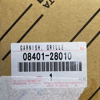★未使用★エスクァイア純正 ZRR80/ZRR85/ZWR80　フロントバンパーメッキモール ガーニッシュ 08401-28010の画像