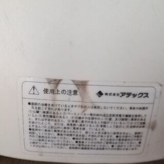 お話中【値下げ】ゆらゆら　ATX-16の画像