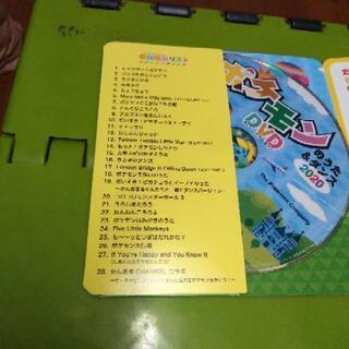 ポケモンのうた＆ダンス2020DVDの画像