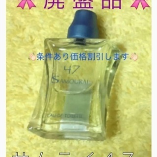  【 あげます 】 期間限定 《 無料 》 ☆ ０円 ☆ 豪華 ...