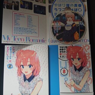 やはり俺の青春ラブコメはまちがっている。完　Blu-ray　１～４巻　特典小説有りの画像