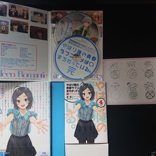 やはり俺の青春ラブコメはまちがっている。完　Blu-ray　１～４巻　特典小説有りの画像