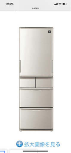 【SHARP】SJ-W412D-S 【冷蔵庫412L】