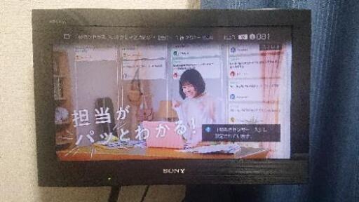 テレビ ソニー  ブラビア SONY Bravia KDL-22CX400
