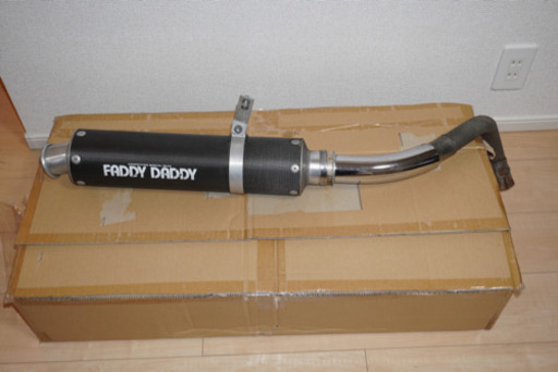 ホーネット250 マフラー