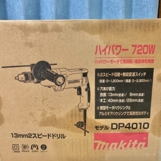 マキタ 2スピードドリル