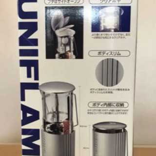 ユニフレーム　ランプ
