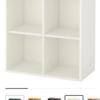 IKEA EKET イケア　エーケト　ホワイト