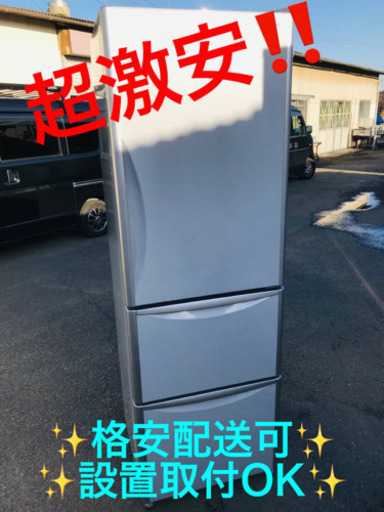 ET892A⭐️日立ノンフロン冷凍冷蔵庫⭐️ 365L