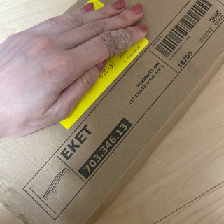 IKEA EKET イケア　エーケト　ホワイトの画像