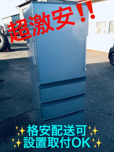 ET894A⭐️ 355L⭐️ AQUAノンフロン冷凍冷蔵庫⭐️