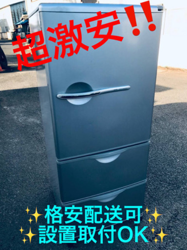 ET895A⭐️SANYOノンフロン冷凍冷蔵庫⭐️